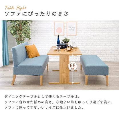 ゆったりロータイプ ダイニング3点セット テーブル+ベンチ+ソファ くつろぎソファダイニング ダイニングテーブル ダイニングベンチ ダイニングセット ダイニング 3点セット イス 椅子 チェア(代引不可)