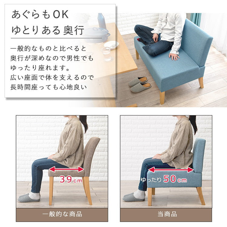 ゆったりロータイプ ダイニング3点セット テーブル+ベンチ+ソファ くつろぎソファダイニング ダイニングテーブル ダイニングベンチ ダイニングセット ダイニング 3点セット イス 椅子 チェア(代引不可)