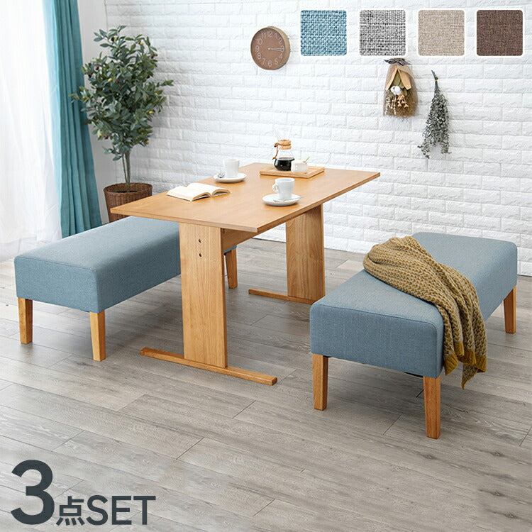 ゆったりロータイプ ダイニング3点セット テーブル+ベンチ2点 くつろぎソファダイニング ダイニングテーブル ダイニングベンチ ダイニングセット ダイニング 3点セット イス 椅子 チェア(代引不可)