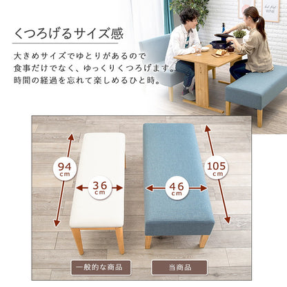 ゆったりロータイプ ダイニング3点セット テーブル+ベンチ2点 くつろぎソファダイニング ダイニングテーブル ダイニングベンチ ダイニングセット ダイニング 3点セット イス 椅子 チェア(代引不可)