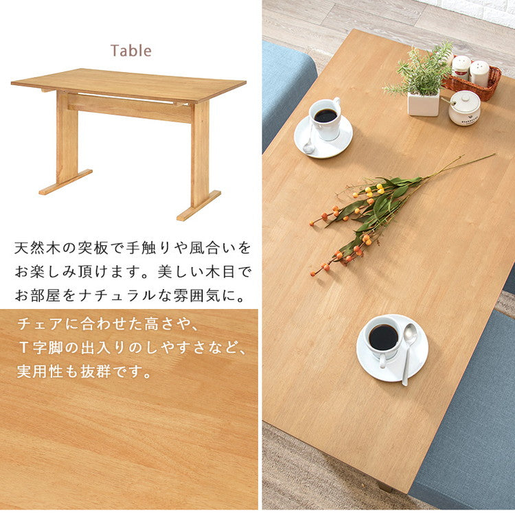 ゆったりロータイプ ダイニング3点セット テーブル+ベンチ2点 くつろぎソファダイニング ダイニングテーブル ダイニングベンチ ダイニングセット ダイニング 3点セット イス 椅子 チェア(代引不可)