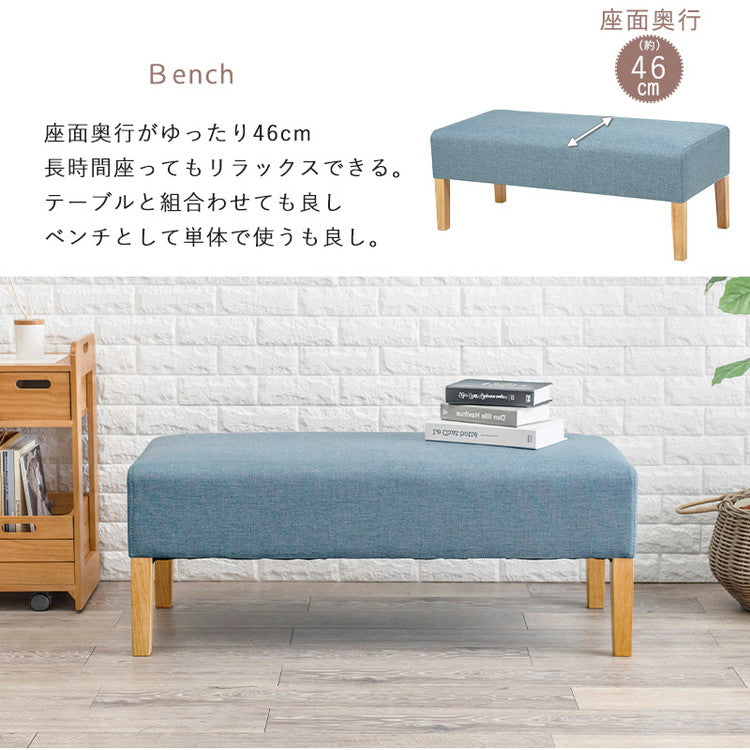 ゆったりロータイプ ダイニング3点セット テーブル+ベンチ2点 くつろぎソファダイニング ダイニングテーブル ダイニングベンチ ダイニングセット ダイニング 3点セット イス 椅子 チェア(代引不可)