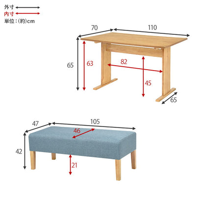 ゆったりロータイプ ダイニング3点セット テーブル+ベンチ2点 くつろぎソファダイニング ダイニングテーブル ダイニングベンチ ダイニングセット ダイニング 3点セット イス 椅子 チェア(代引不可)