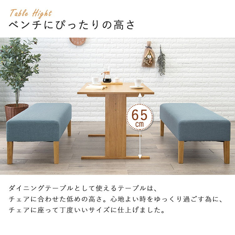 ゆったりロータイプ ダイニング3点セット テーブル+ベンチ2点 くつろぎソファダイニング ダイニングテーブル ダイニングベンチ ダイニングセット ダイニング 3点セット イス 椅子 チェア(代引不可)