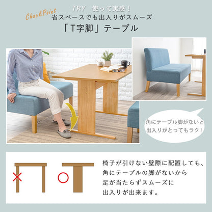 ゆったりロータイプ ダイニング3点セット テーブル+ベンチ2点 くつろぎソファダイニング ダイニングテーブル ダイニングベンチ ダイニングセット ダイニング 3点セット イス 椅子 チェア(代引不可)