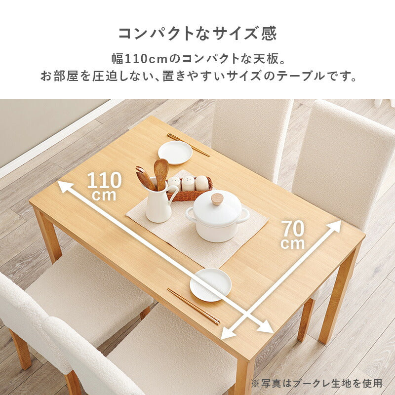 ダイニング5点セット テーブル+チェア4脚 ダイニングセット ベーシック ゆったり ハイバック仕様 ダイニングチェア ダイニングテーブル チェア 椅子 イス 北欧 おしゃれ(代引不可)