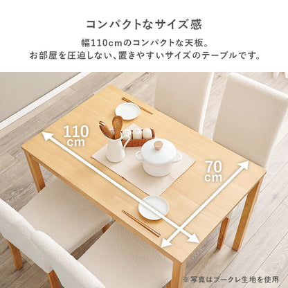 ダイニング5点セット テーブル+チェア4脚 ダイニングセット ベーシック ゆったり ハイバック仕様 ダイニングチェア ダイニングテーブル チェア 椅子 イス 北欧 おしゃれ(代引不可)