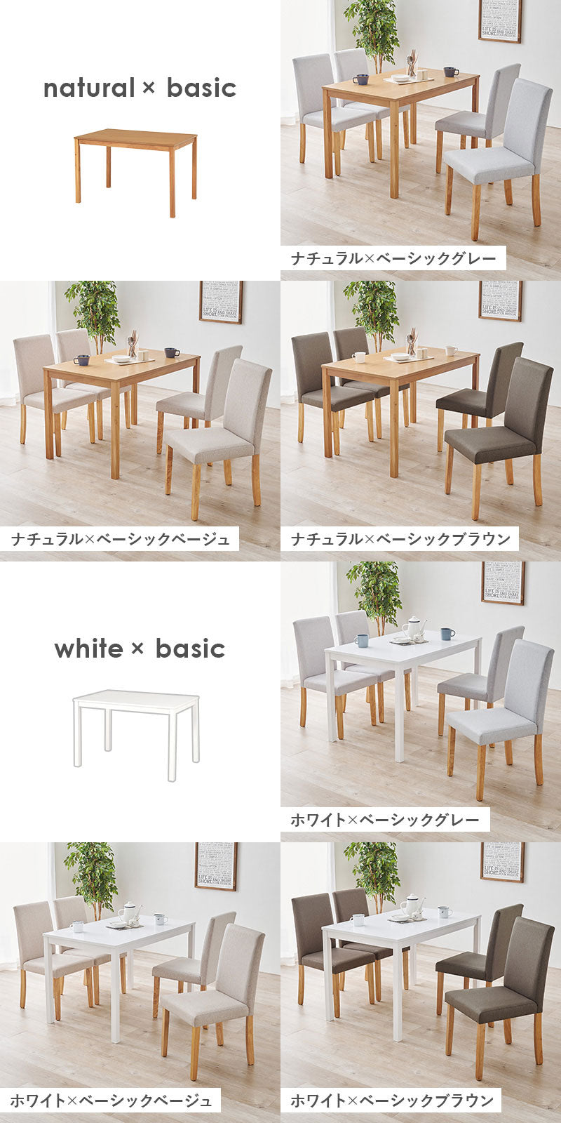 ダイニング5点セット テーブル+チェア4脚 ダイニングセット ベーシック ゆったり ハイバック仕様 ダイニングチェア ダイニングテーブル チェア 椅子 イス 北欧 おしゃれ(代引不可)