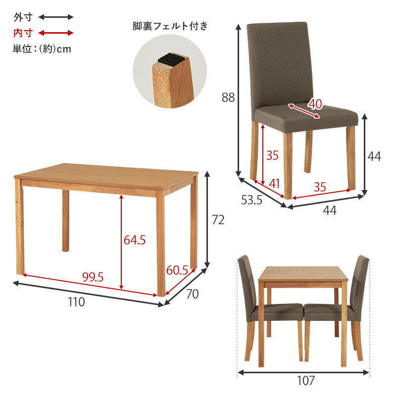 ダイニング5点セット テーブル+チェア4脚 ダイニングセット ベーシック ゆったり ハイバック仕様 ダイニングチェア ダイニングテーブル チェア 椅子 イス 北欧 おしゃれ(代引不可)