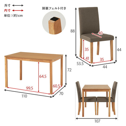 ダイニング5点セット テーブル+チェア4脚 ダイニングセット ベーシック ゆったり ハイバック仕様 ダイニングチェア ダイニングテーブル チェア 椅子 イス 北欧 おしゃれ(代引不可)