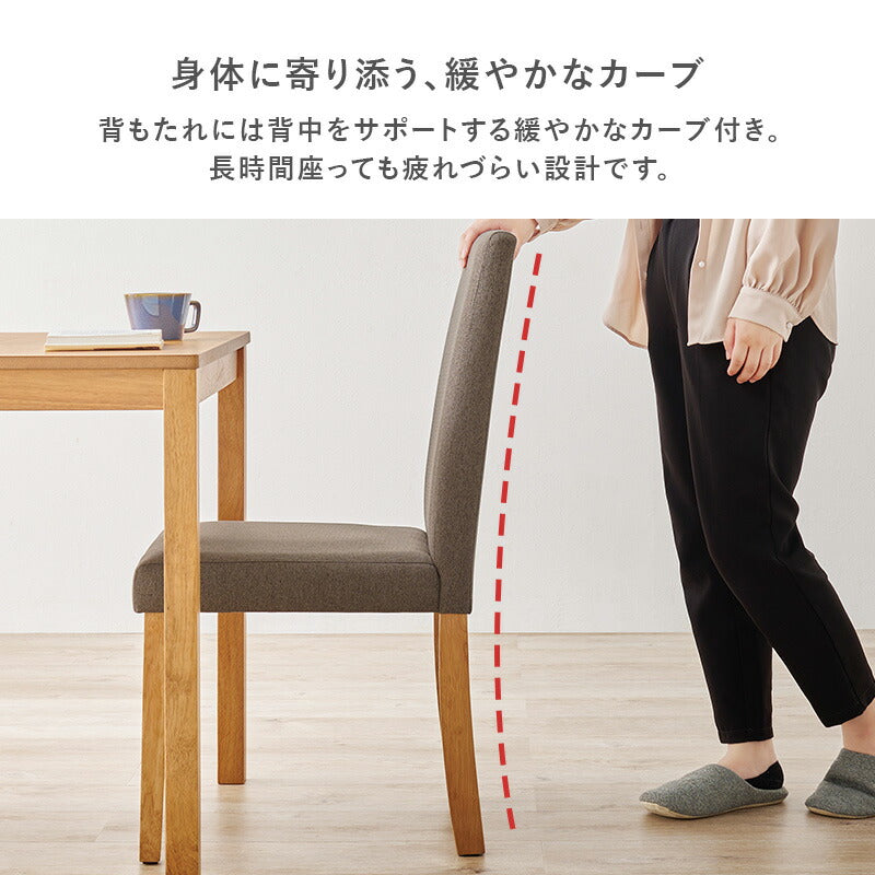 ダイニング5点セット テーブル+チェア4脚 ダイニングセット ベーシック ゆったり ハイバック仕様 ダイニングチェア ダイニングテーブル チェア 椅子 イス 北欧 おしゃれ(代引不可)