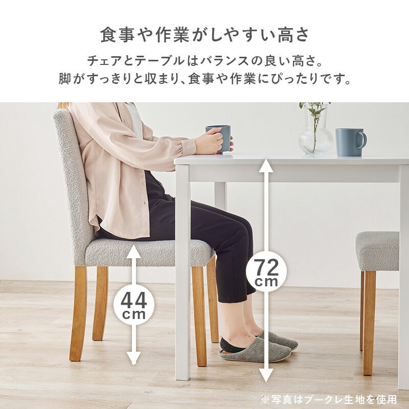 ダイニング5点セット テーブル+チェア4脚 ダイニングセット ベーシック ゆったり ハイバック仕様 ダイニングチェア ダイニングテーブル チェア 椅子 イス 北欧 おしゃれ(代引不可)