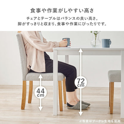 ダイニング5点セット テーブル+チェア4脚 ダイニングセット ベーシック ゆったり ハイバック仕様 ダイニングチェア ダイニングテーブル チェア 椅子 イス 北欧 おしゃれ(代引不可)