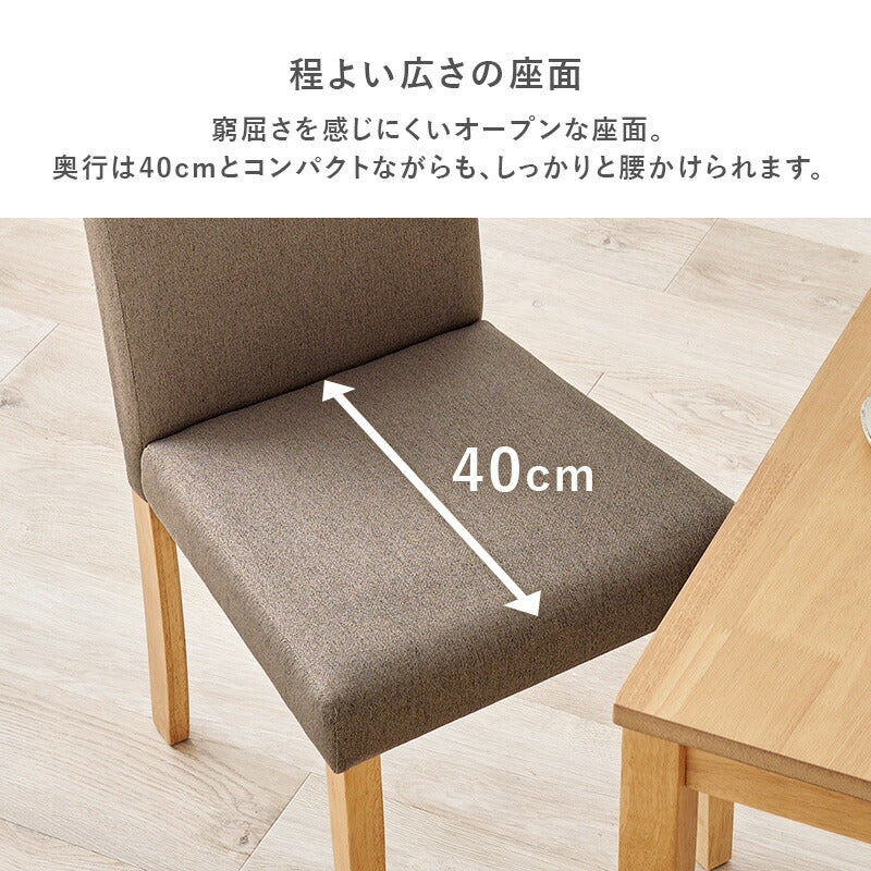 ダイニング5点セット テーブル+チェア4脚 ダイニングセット ベーシック ゆったり ハイバック仕様 ダイニングチェア ダイニングテーブル チェア 椅子 イス 北欧 おしゃれ(代引不可)