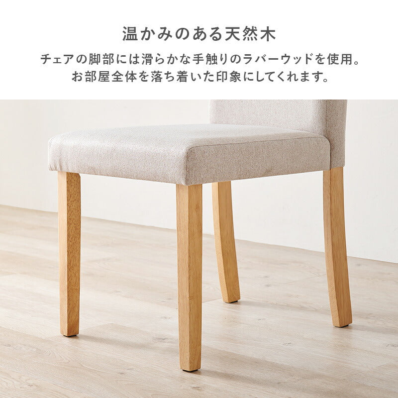 ダイニング5点セット テーブル+チェア4脚 ダイニングセット ベーシック ゆったり ハイバック仕様 ダイニングチェア ダイニングテーブル チェア 椅子 イス 北欧 おしゃれ(代引不可)