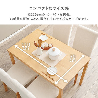 ダイニング5点セット テーブル+チェア4脚 ブークレ もこもこ生地 ダイニングセット ゆったり ハイバック仕様 ダイニングチェア ダイニングテーブル チェア 椅子 イス 北欧 おしゃれ(代引不可)