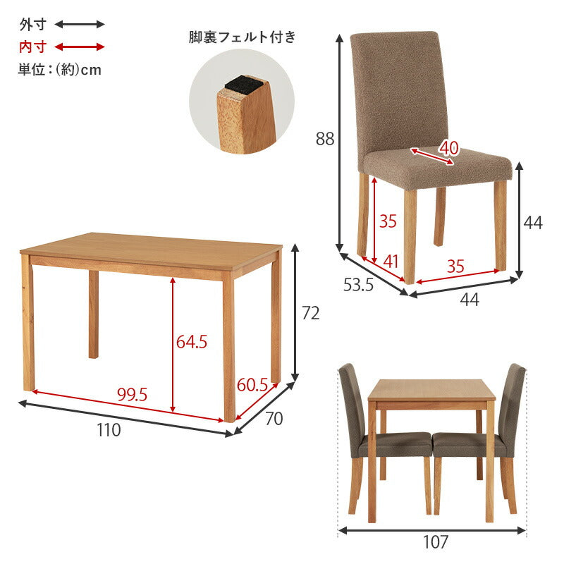 ダイニング5点セット テーブル+チェア4脚 ブークレ もこもこ生地 ダイニングセット ゆったり ハイバック仕様 ダイニングチェア ダイニングテーブル チェア 椅子 イス 北欧 おしゃれ(代引不可)