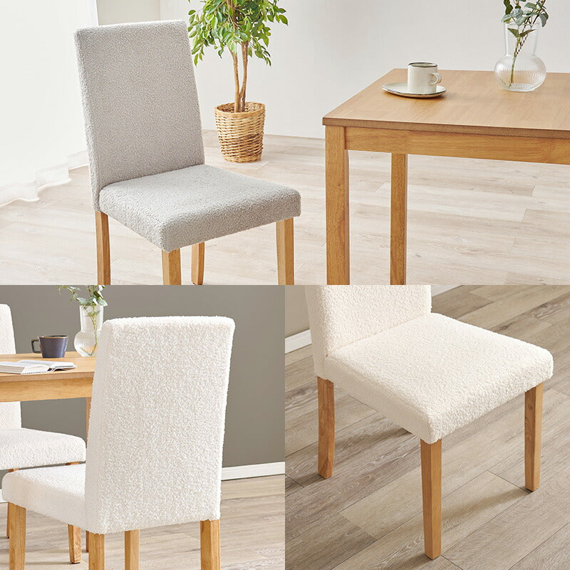 ダイニング5点セット テーブル+チェア4脚 ブークレ もこもこ生地 ダイニングセット ゆったり ハイバック仕様 ダイニングチェア ダイニングテーブル チェア 椅子 イス 北欧 おしゃれ(代引不可)