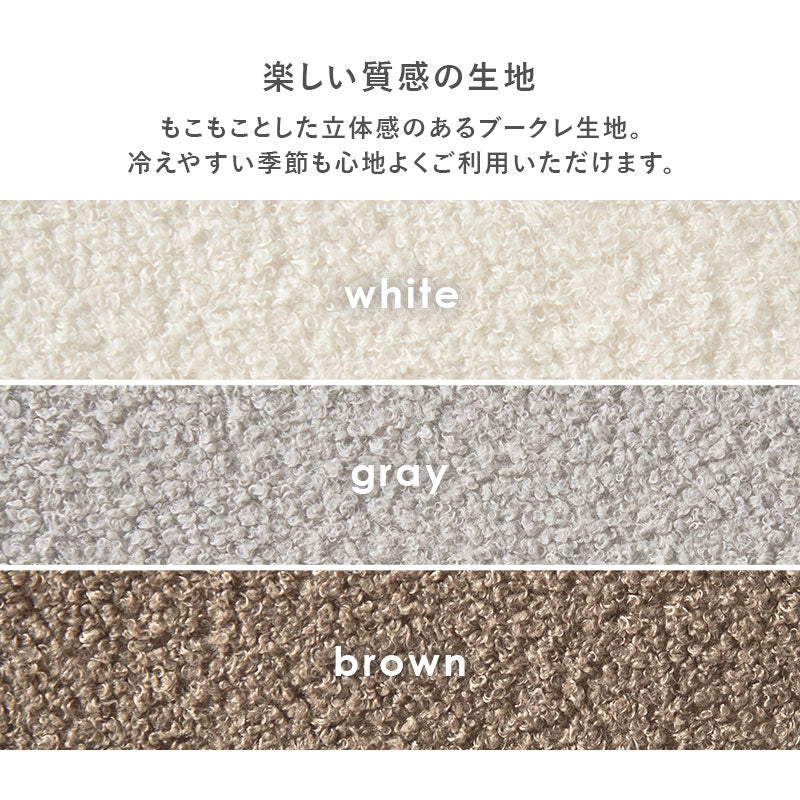 ダイニング5点セット テーブル+チェア4脚 ブークレ もこもこ生地 ダイニングセット ゆったり ハイバック仕様 ダイニングチェア ダイニングテーブル チェア 椅子 イス 北欧 おしゃれ(代引不可)