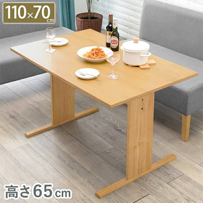 ダイニングテーブル ゆったりロータイプ 高さ65cm 110×70 ソファにピッタリ ソファダイニング 天然木突板 テーブル 机 ナチュラル 北欧 おしゃれ(代引不可)