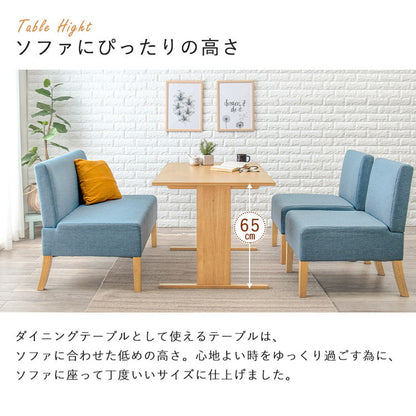 ダイニングテーブル ゆったりロータイプ 高さ65cm 110×70 ソファにピッタリ ソファダイニング 天然木突板 テーブル 机 ナチュラル 北欧 おしゃれ(代引不可)