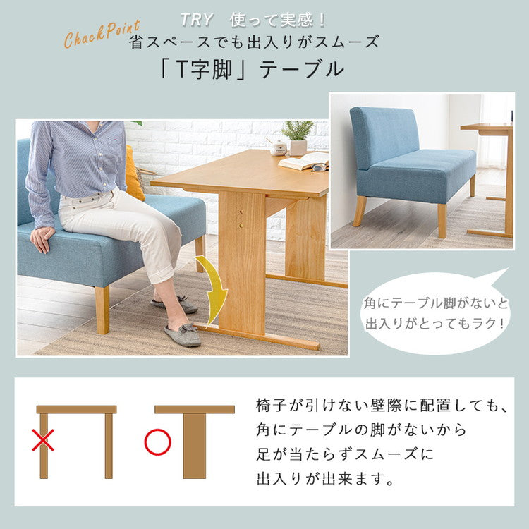 ダイニングテーブル ゆったりロータイプ 高さ65cm 110×70 ソファにピッタリ ソファダイニング 天然木突板 テーブル 机 ナチュラル 北欧 おしゃれ(代引不可)