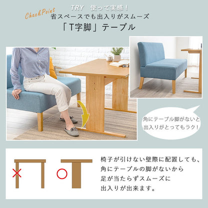 ダイニングテーブル ゆったりロータイプ 高さ65cm 110×70 ソファにピッタリ ソファダイニング 天然木突板 テーブル 机 ナチュラル 北欧 おしゃれ(代引不可)