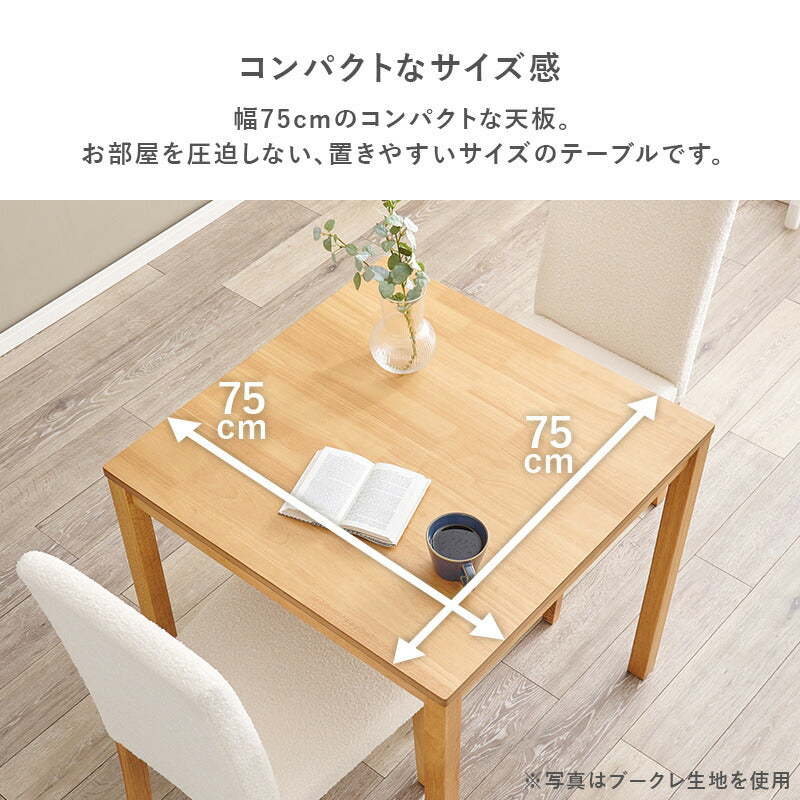 ダイニング3点セット テーブル+チェア2脚 ダイニングセット ベーシック ゆったり ハイバック仕様 ダイニングチェア ダイニングテーブル チェア 椅子 イス 北欧 おしゃれ(代引不可)