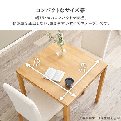 ダイニング3点セット テーブル+チェア2脚 ダイニングセット ベーシック ゆったり ハイバック仕様 ダイニングチェア ダイニングテーブル チェア 椅子 イス 北欧 おしゃれ(代引不可)