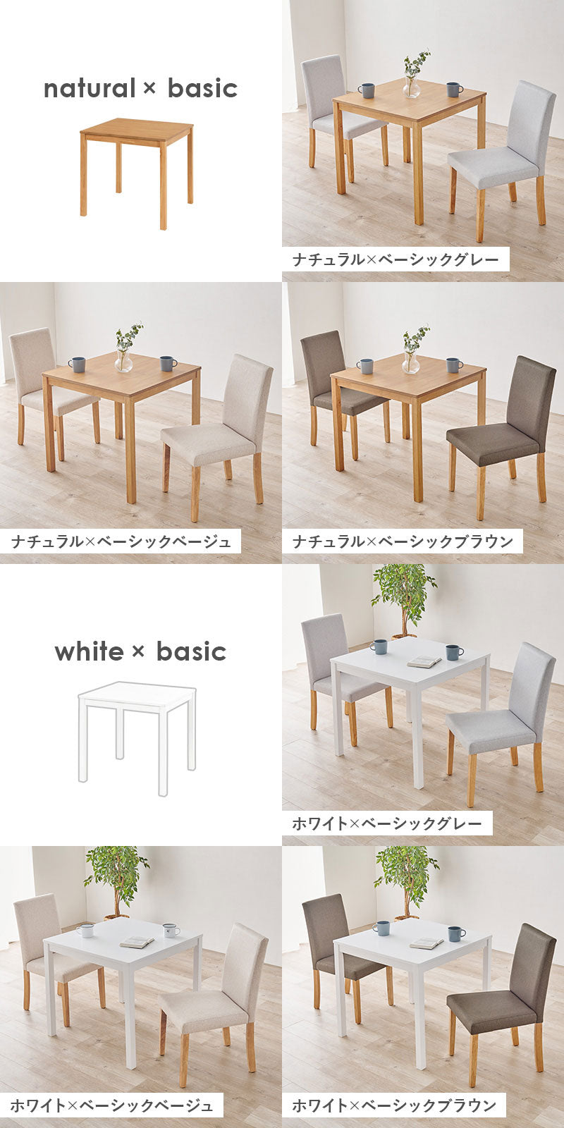 ダイニング3点セット テーブル+チェア2脚 ダイニングセット ベーシック ゆったり ハイバック仕様 ダイニングチェア ダイニングテーブル チェア 椅子 イス 北欧 おしゃれ(代引不可)