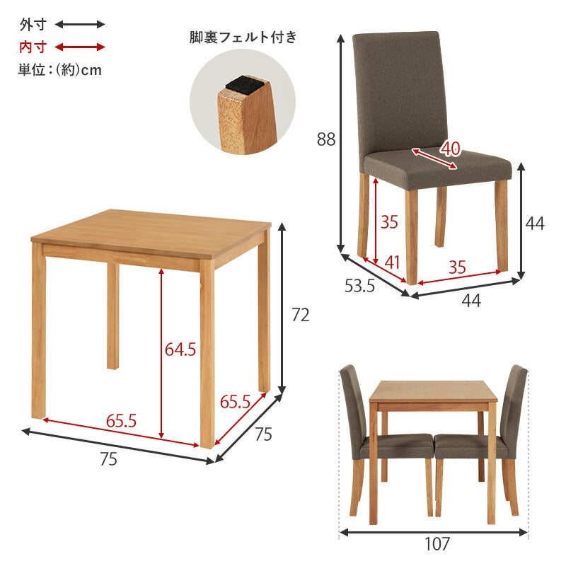 ダイニング3点セット テーブル+チェア2脚 ダイニングセット ベーシック ゆったり ハイバック仕様 ダイニングチェア ダイニングテーブル チェア 椅子 イス 北欧 おしゃれ(代引不可)