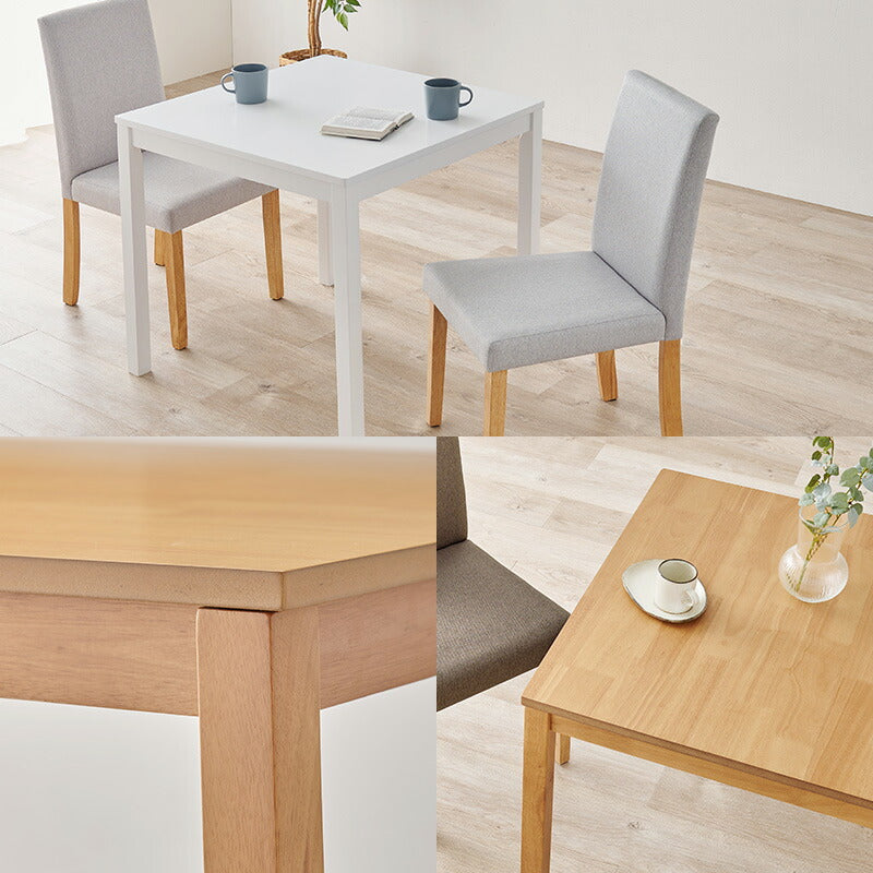 ダイニング3点セット テーブル+チェア2脚 ダイニングセット ベーシック ゆったり ハイバック仕様 ダイニングチェア ダイニングテーブル チェア 椅子 イス 北欧 おしゃれ(代引不可)