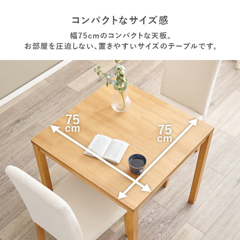 ダイニング3点セット テーブル+チェア2脚 ブークレ もこもこ生地 ダイニングセット ゆったり ハイバック仕様 ダイニングチェア ダイニングテーブル チェア 椅子 イス 北欧 おしゃれ(代引不可)