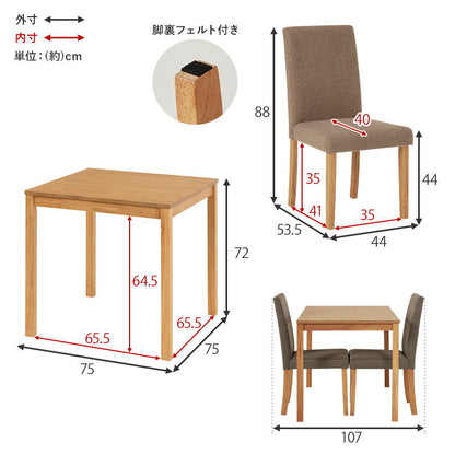 ダイニング3点セット テーブル+チェア2脚 ブークレ もこもこ生地 ダイニングセット ゆったり ハイバック仕様 ダイニングチェア ダイニングテーブル チェア 椅子 イス 北欧 おしゃれ(代引不可)