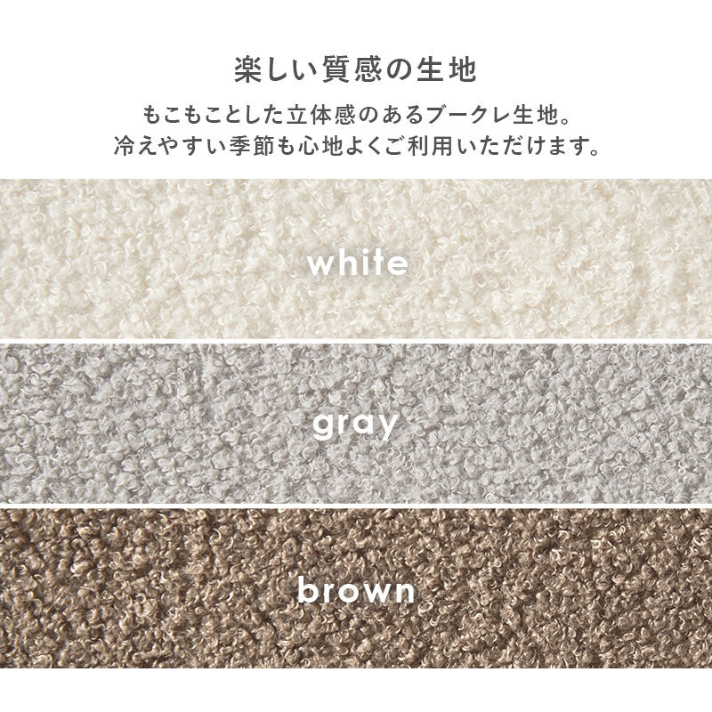 ダイニング3点セット テーブル+チェア2脚 ブークレ もこもこ生地 ダイニングセット ゆったり ハイバック仕様 ダイニングチェア ダイニングテーブル チェア 椅子 イス 北欧 おしゃれ(代引不可)