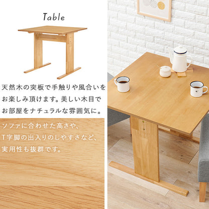 ゆったりロータイプ ダイニング3点セット テーブル+チェア2脚 くつろぎソファダイニング ダイニングテーブル ダイニングチェア ダイニングセット ダイニング 3点セット イス 椅子 チェア(代引不可)