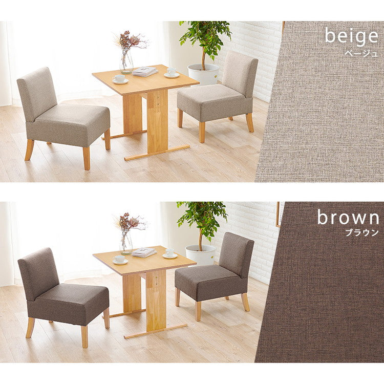 ゆったりロータイプ ダイニング3点セット テーブル+チェア2脚 くつろぎソファダイニング ダイニングテーブル ダイニングチェア ダイニングセット ダイニング 3点セット イス 椅子 チェア(代引不可)