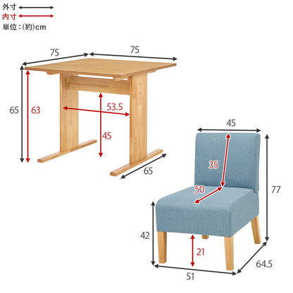 ゆったりロータイプ ダイニング3点セット テーブル+チェア2脚 くつろぎソファダイニング ダイニングテーブル ダイニングチェア ダイニングセット ダイニング 3点セット イス 椅子 チェア(代引不可)