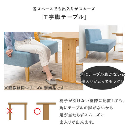 ゆったりロータイプ ダイニング3点セット テーブル+チェア2脚 くつろぎソファダイニング ダイニングテーブル ダイニングチェア ダイニングセット ダイニング 3点セット イス 椅子 チェア(代引不可)