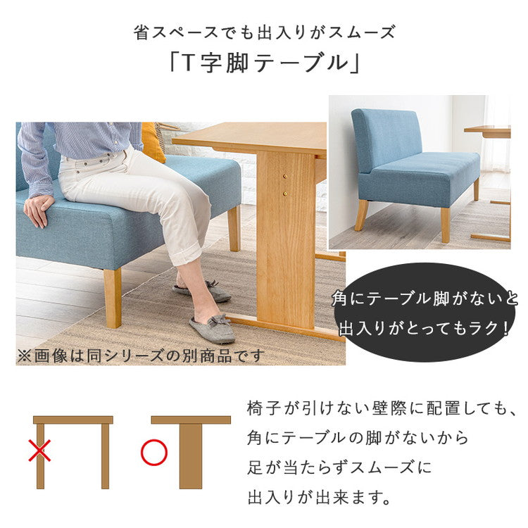 ダイニングテーブル ゆったりロータイプ 高さ65cm 75×75 正方形 ソファにピッタリ ソファダイニング 天然木突板 テーブル 机 ナチュラル 北欧 おしゃれ(代引不可)