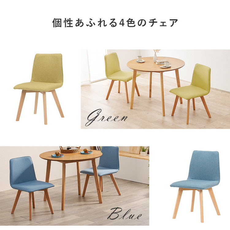 円形ダイニング3点セット 2人掛け 直径90cm 天然木 テーブル+チェア2脚 丸型 ダイニングセット 3点セット ダイニングテーブル カフェテーブル ダイニングチェア 椅子 イス いす 北欧 おしゃれ(代引不可)