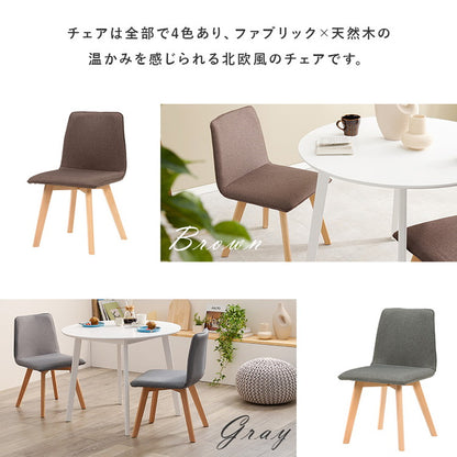 円形ダイニング3点セット 2人掛け 直径90cm 天然木 テーブル+チェア2脚 丸型 ダイニングセット 3点セット ダイニングテーブル カフェテーブル ダイニングチェア 椅子 イス いす 北欧 おしゃれ(代引不可)