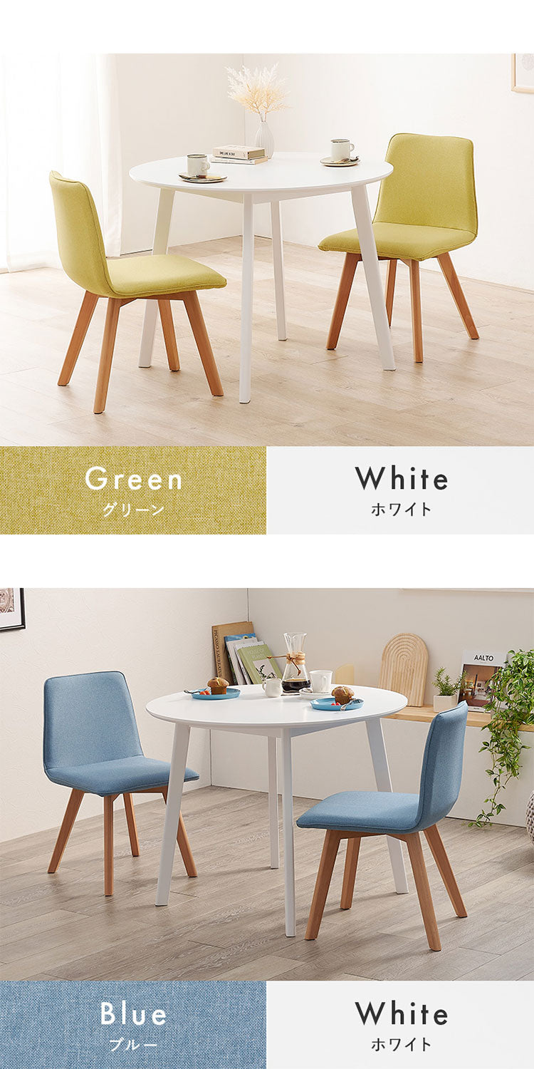 円形ダイニング3点セット 2人掛け 直径90cm 天然木 テーブル+チェア2脚 丸型 ダイニングセット 3点セット ダイニングテーブル カフェテーブル ダイニングチェア 椅子 イス いす 北欧 おしゃれ(代引不可)