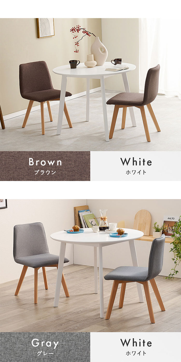 円形ダイニング3点セット 2人掛け 直径90cm 天然木 テーブル+チェア2脚 丸型 ダイニングセット 3点セット ダイニングテーブル カフェテーブル ダイニングチェア 椅子 イス いす 北欧 おしゃれ(代引不可)