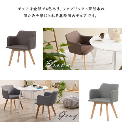 円形ダイニング3点セット 2人掛け 直径90cm 天然木 テーブル+肘付きチェア2脚 丸型 ダイニングセット 3点セット ダイニングテーブル カフェテーブル ダイニングチェア 椅子 イス いす 北欧 おしゃれ(代引不可)