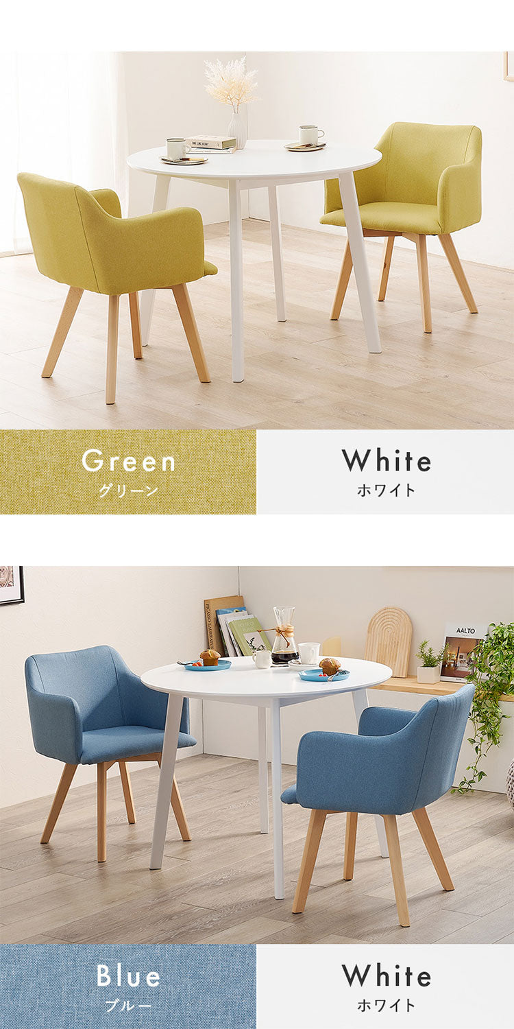 円形ダイニング3点セット 2人掛け 直径90cm 天然木 テーブル+肘付きチェア2脚 丸型 ダイニングセット 3点セット ダイニングテーブル カフェテーブル ダイニングチェア 椅子 イス いす 北欧 おしゃれ(代引不可)