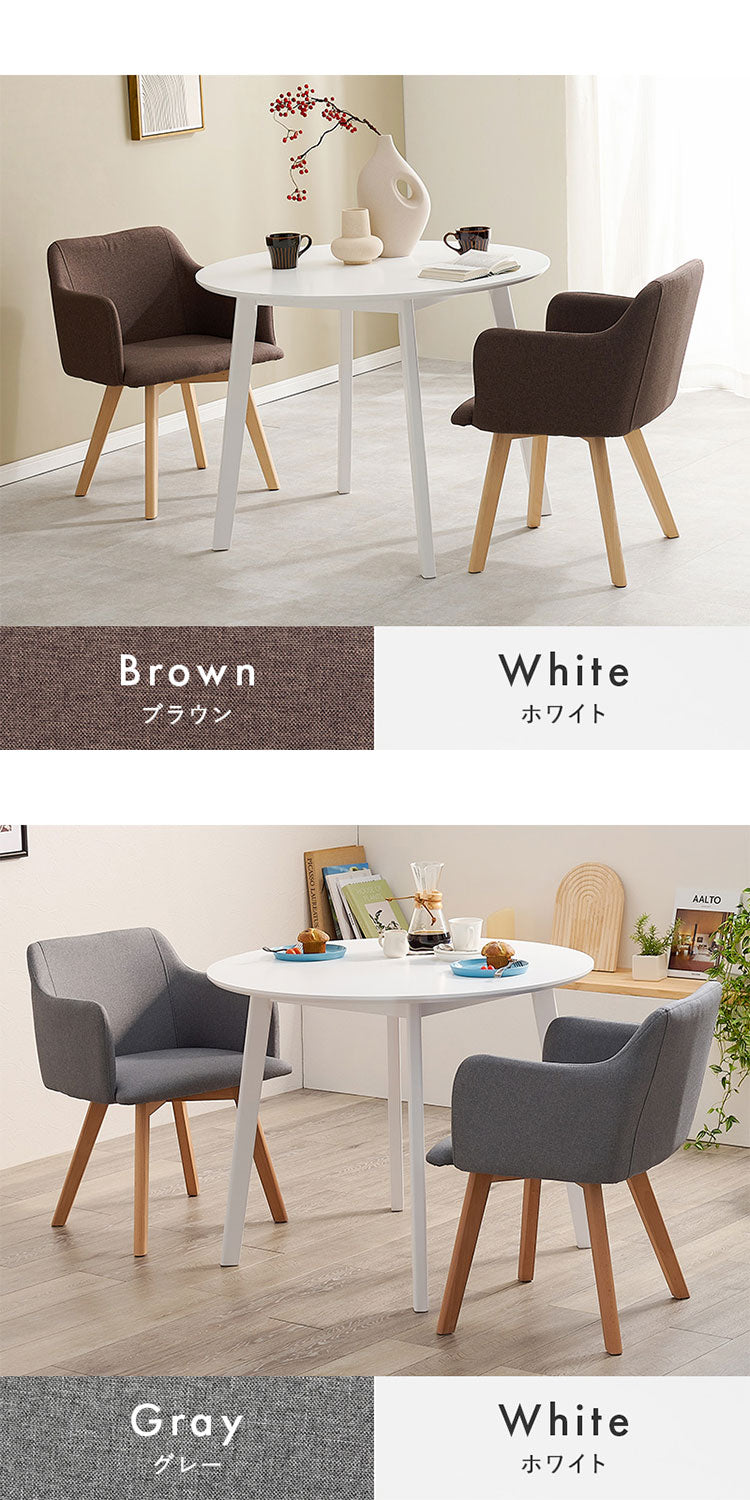 円形ダイニング3点セット 2人掛け 直径90cm 天然木 テーブル+肘付きチェア2脚 丸型 ダイニングセット 3点セット ダイニングテーブル カフェテーブル ダイニングチェア 椅子 イス いす 北欧 おしゃれ(代引不可)