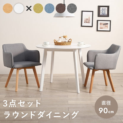 円形ダイニング3点セット 2人掛け 直径90cm 天然木 テーブル+肘付きチェア2脚 丸型 ダイニングセット 3点セット ダイニングテーブル カフェテーブル ダイニングチェア 椅子 イス いす 北欧 おしゃれ(代引不可)