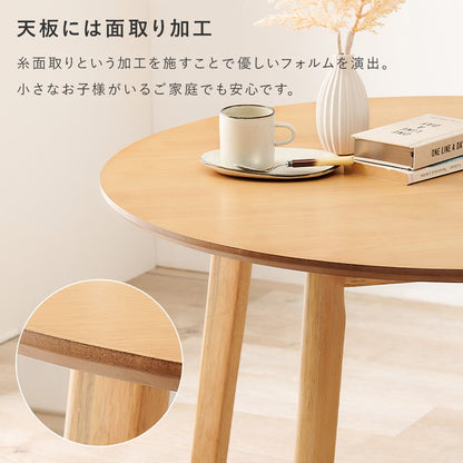 円形ダイニング3点セット 2人掛け 直径90cm 天然木 テーブル+肘付きチェア2脚 丸型 ダイニングセット 3点セット ダイニングテーブル カフェテーブル ダイニングチェア 椅子 イス いす 北欧 おしゃれ(代引不可)