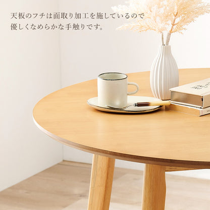 円形 ダイニング3点セット テーブル+チェア2脚 円型 丸 ウィンザーチェア ボウバックチェア ダイニングセット ダイニングチェア ダイニングテーブル カフェテーブル 北欧(代引不可)